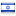 israelfreeloan.org.il hosted country